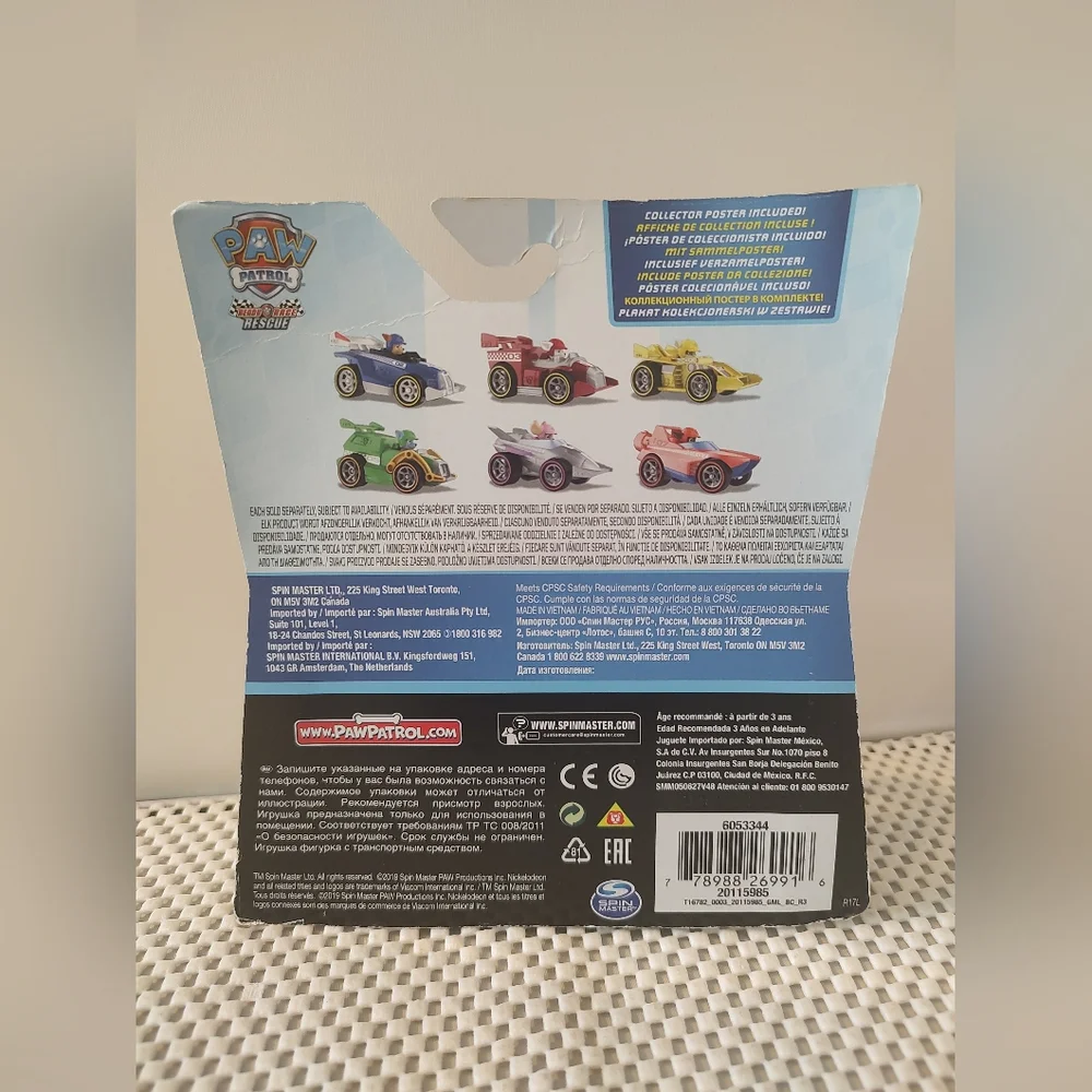 Paw Patrol True Metal Rubble Ready Race Rescue Car NWT Nickelodeon